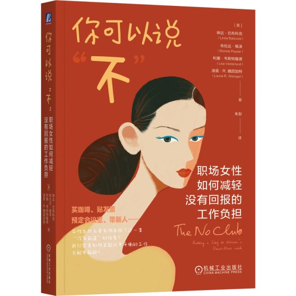 永信证券 商业高研院丨世界读书日必读的19本智识书单 让你翻开未来重构认知边界